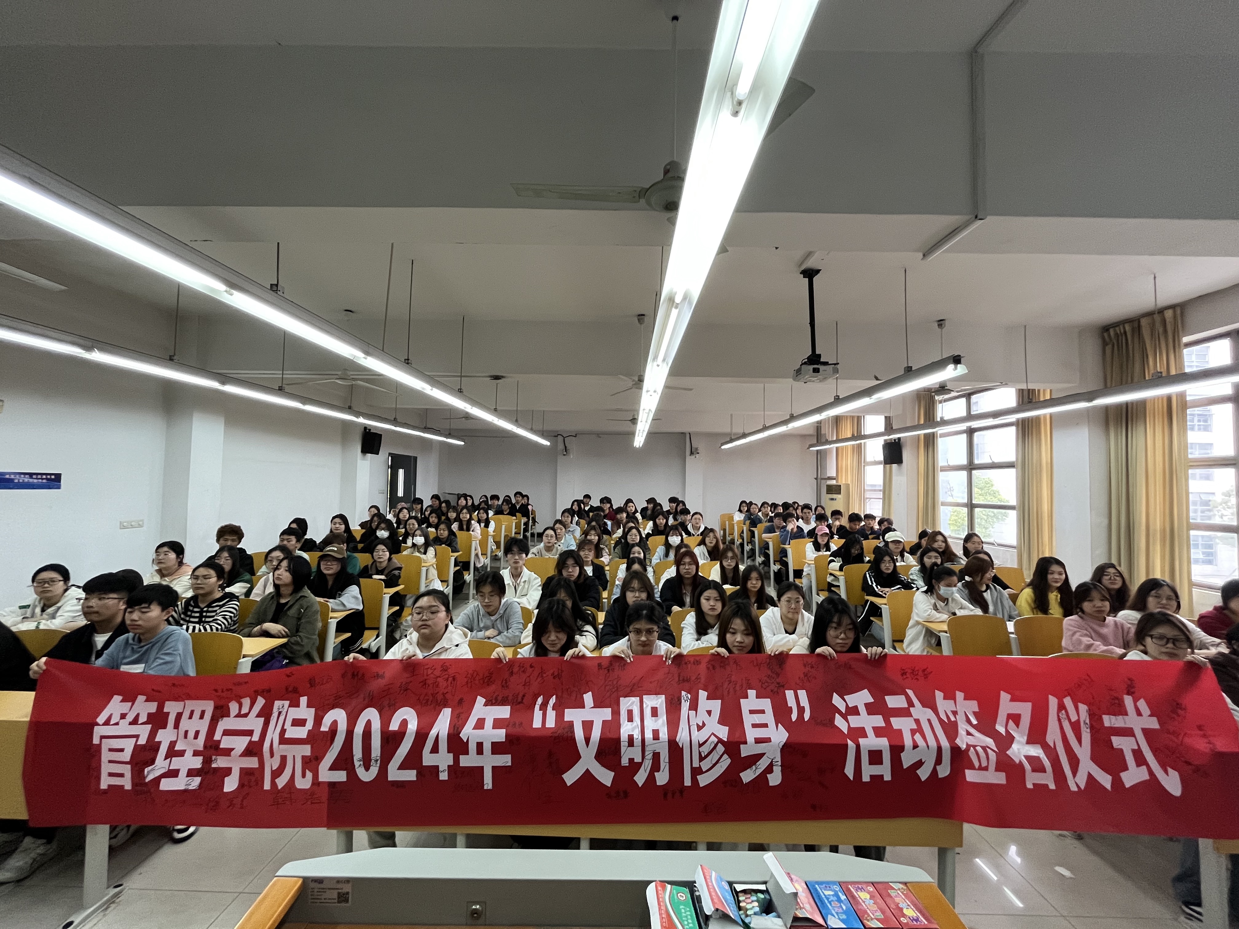 suncitygroup太阳新城官网举行2024年“...